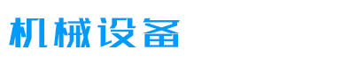比特派钱包-比特派冷钱包-bitpie官网下载app